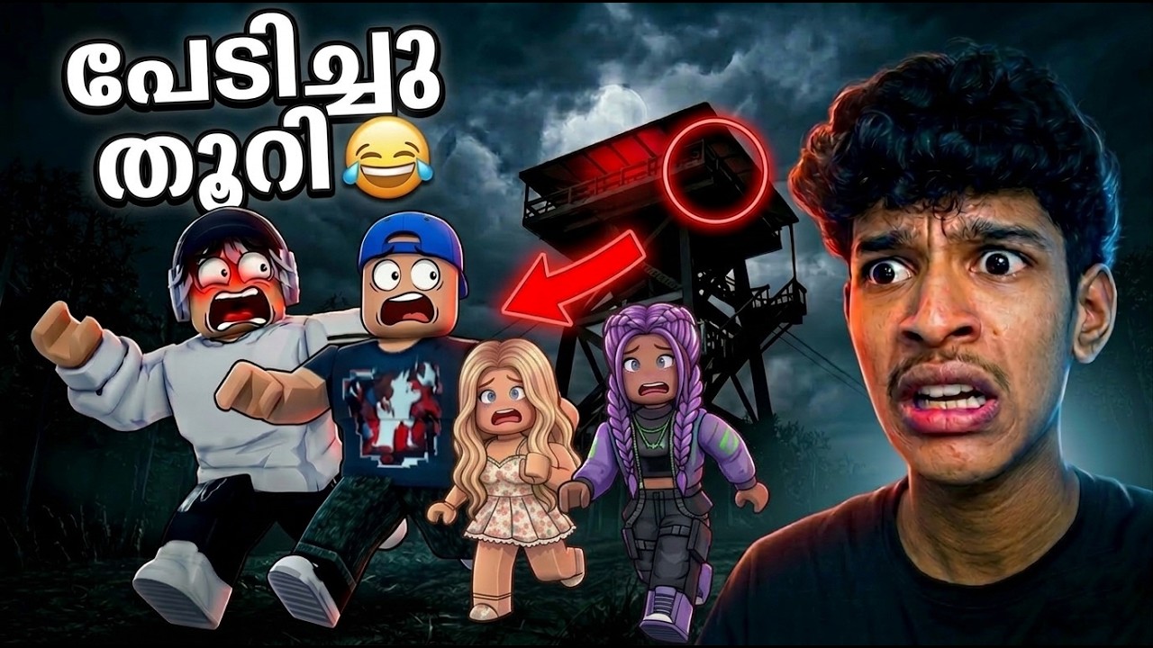 PLAYING AFTER 3 AM WITH MY FRIENDS | MR HAI | ROBLOX
