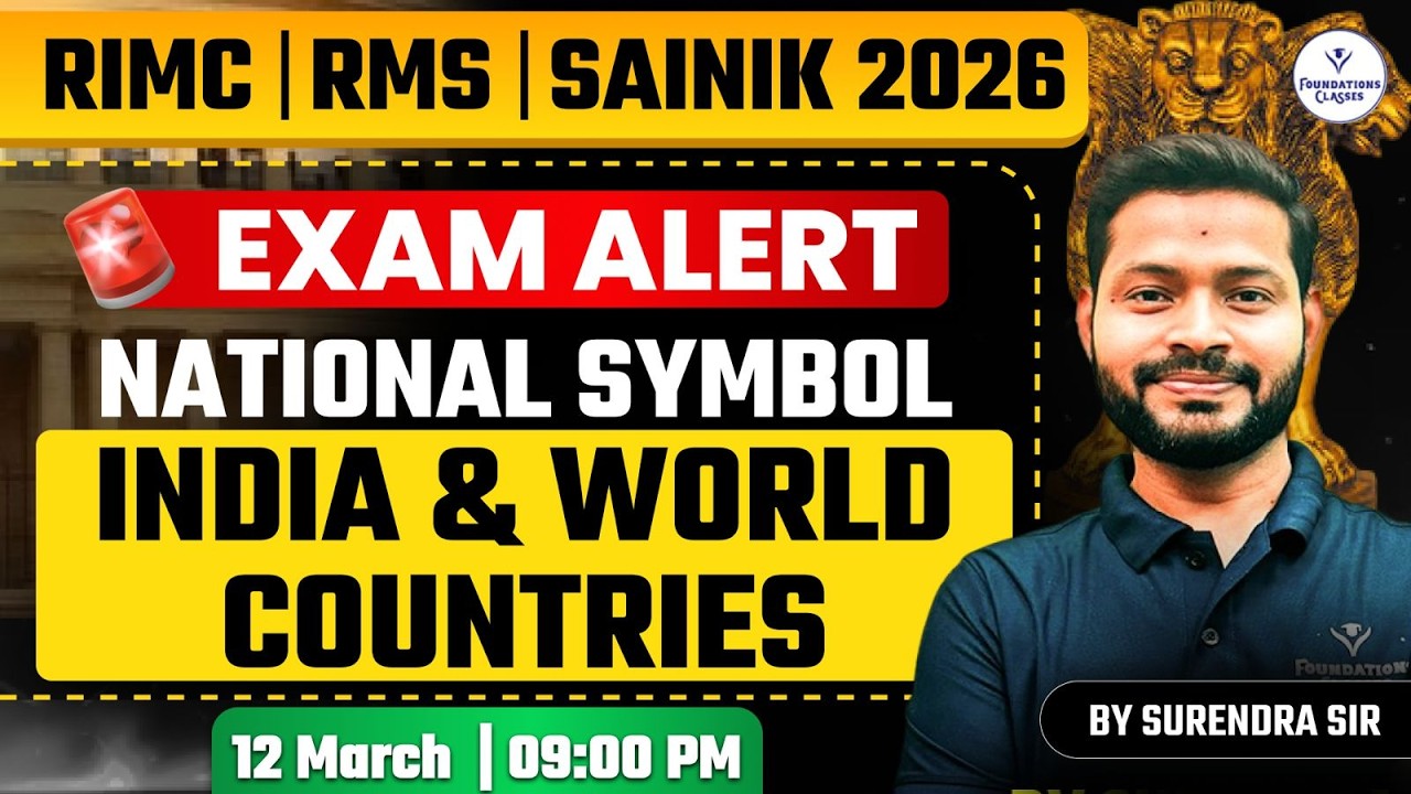 National Symbols of India & World Countries | RMS & Sainik School GK | Surendra Sir GK Class