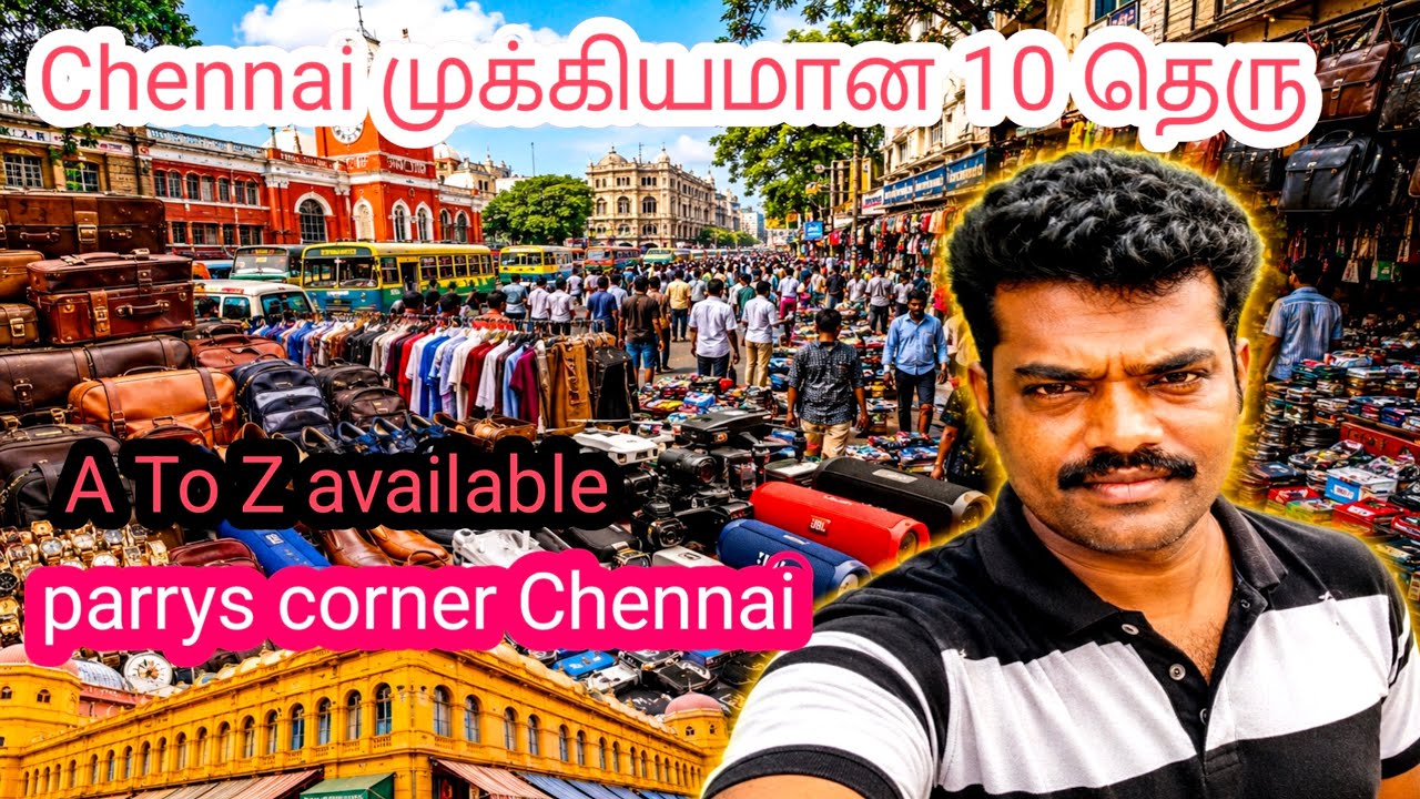 👉Parrys Corner Top 10 Streets🔥எந்த தெரு –என்ன பொருள்? இனி குழப்பமே இல்லை🧒#jkkumarvlogs#Parryscorner 