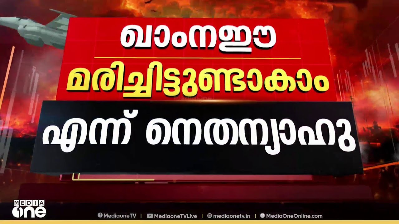 ഖത്തർ ജാ​ഗ്രത പുലർത്തണം ; ഫോണുകളിലേക്ക് അലർട്ട് സന്ദേശം