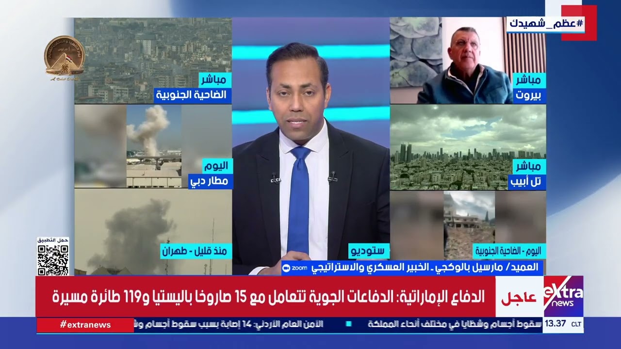 العميد مارسيل بالوكجي: إسرائيل لا تحتاج لذريعة للهجوم على لبنان وقد بدأت التجهيز منذ أشهر