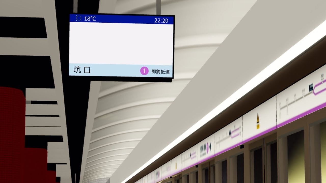 [你搞到我好亂呀]  廣州化往坑口列車廣播｜港鐵將軍澳站播放｜Roblox Urban Line Project K-train A323/A324進入將軍澳站一台