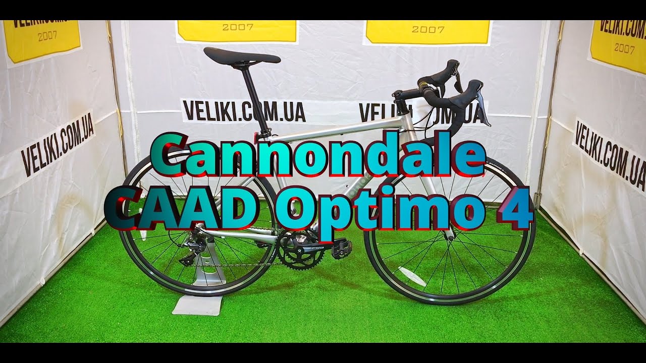 Обзор велосипеда  Cannondale CAAD Optimo 4 (2021)