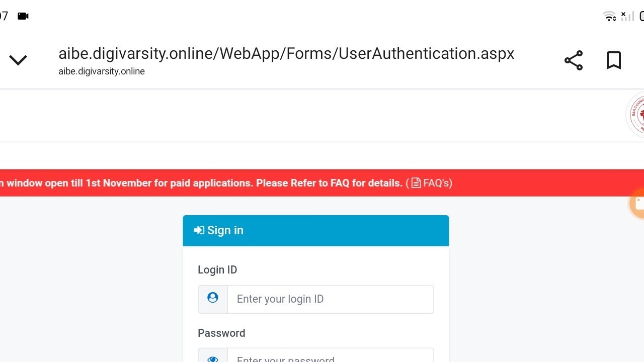 AIBE 20 Exam Date 2025 Out/AIBE 20 Exam Admit Card 2025 Download/AIBE 2025 Admit Card Download Link 