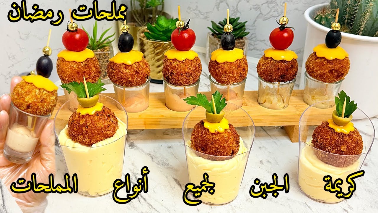 مملحات برستيج بكريمة سحرية لجميع المملحات 😍 لي يذوقها يقلك أعطيني الوصفة حالاً 🌟👌 طعم لا يقاوم