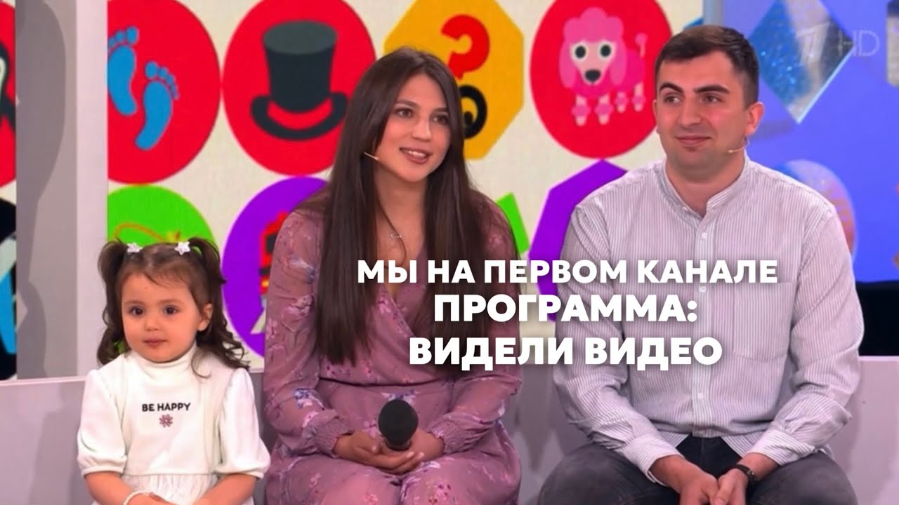 МЫ НА ТВ💪🏼 ПРОГРАММА ВИДЕЛИ ВИДЕО🔥 САША И АНЯ☺️ SASHUNYA_ANYA