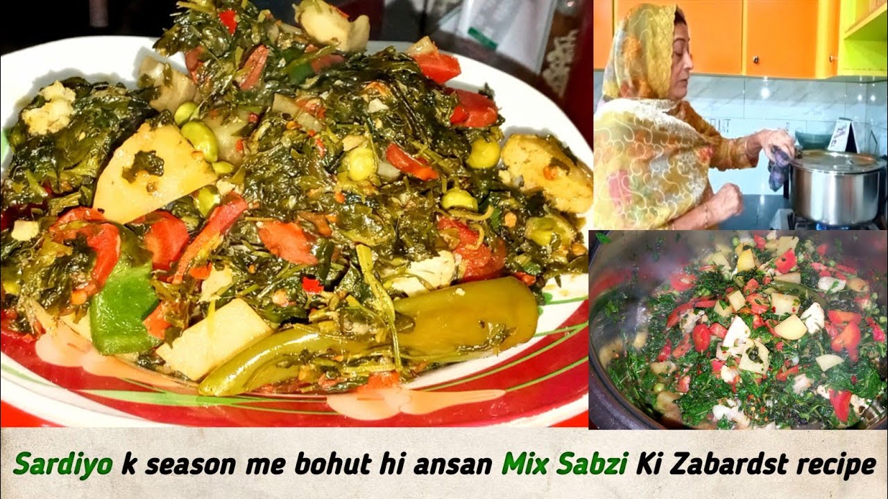 Mix Sabzi Recipe | Sab Sabziyon ka Mazaydaar Combination | How to Make Mix Vegetable Recipe at Home