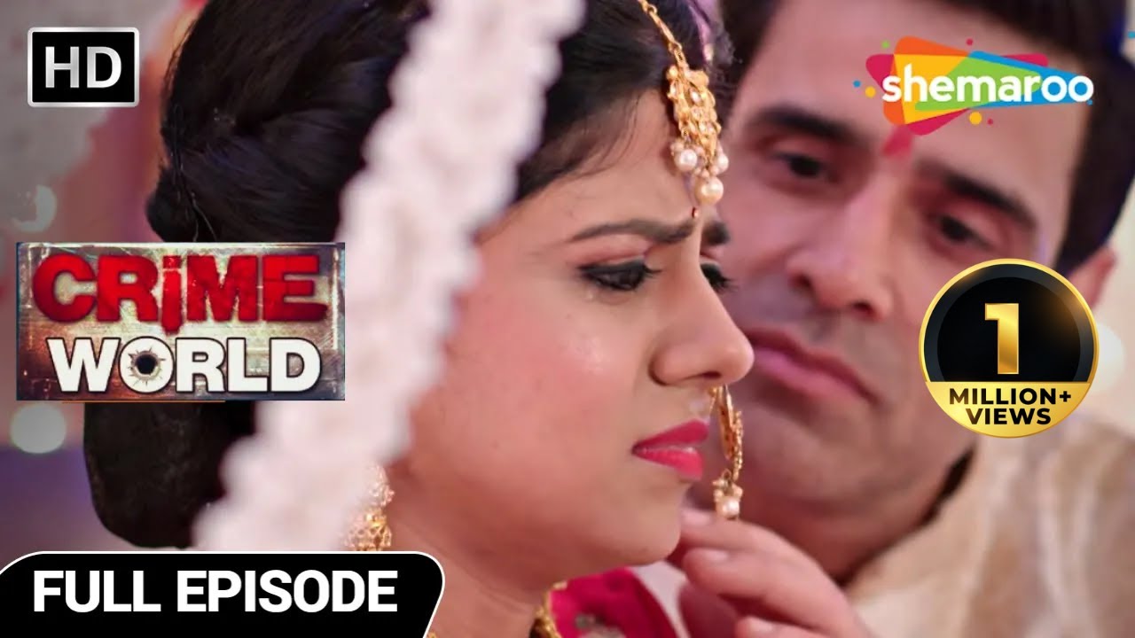 মায়ের সাথে প্রেম  | Crime World Bengali | Full Episode | Crime Serial