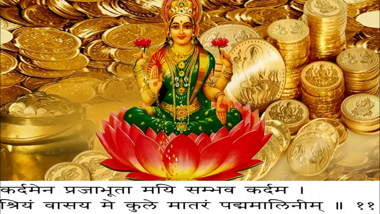 Shree Suktam Mahalaxmi stotram with lyrics in hindi