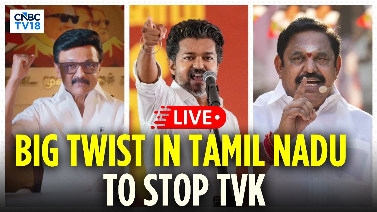 Tamil Nadu News LIVE: DMK-AIADMK Alliance on Cards? TVK's Vijay Scrambles for Numbers |Breaking LIVE