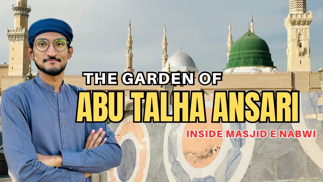 Garden of Hazrat Abu Talha Ansari || حضرت ابو طلحہ انصاری کا باغ اور کنویں // Mukaram Ali Anwar