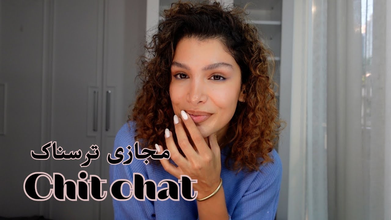 Chit Chat & Makeup - این قسمت: از اینترنت باید ترسید ! 💄💬