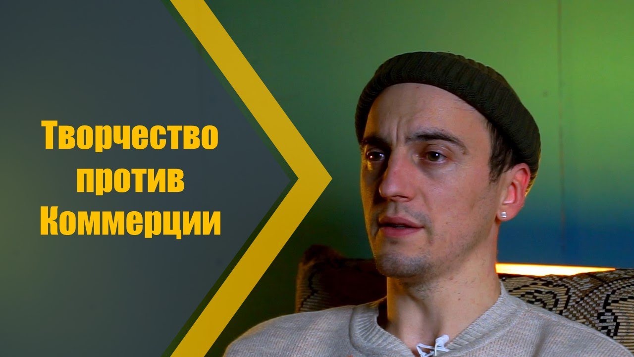 Творчество в Коммерческих проектах