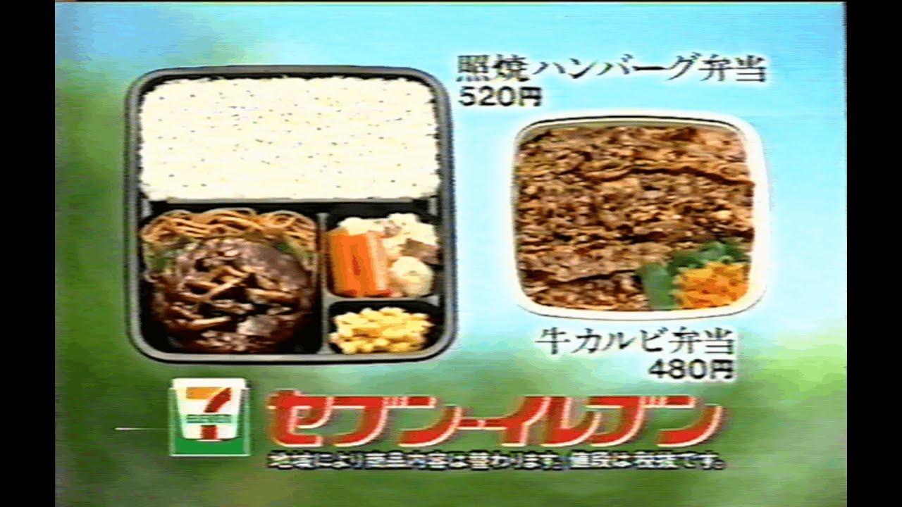 1998年の懐かしいＣＭ集 Japanese TV Commercials 1998