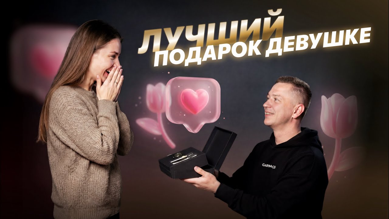 Лучшие часы Garmin для девушек