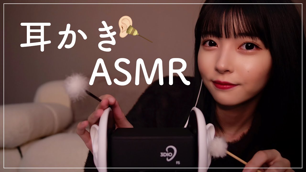 【ASMR】NEWマイクで耳かきASMR👂🏻🧹 【ear cleaning】