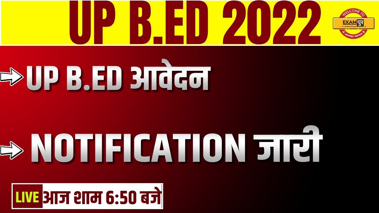 UP BED 2022 Application Form | UP BED Form Fill 2022 | UP BED Notification 2022 | UP B ED Form 2022