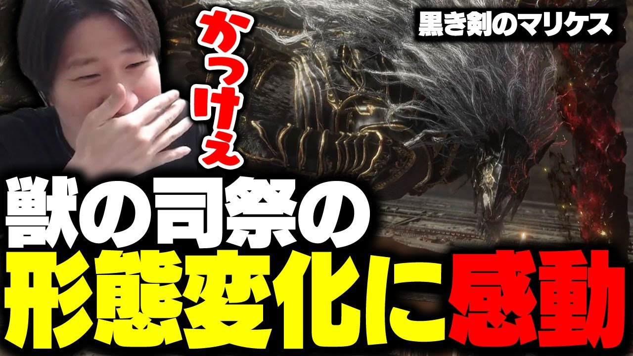 黒き剣のマリケスががっこよすぎて感動するKH 【エルデンリング】