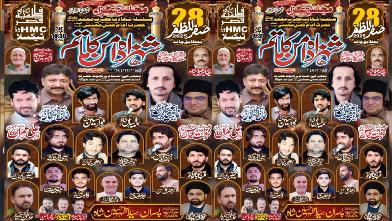 28 Saffar Live Majlis e Aza Taxila City 2025