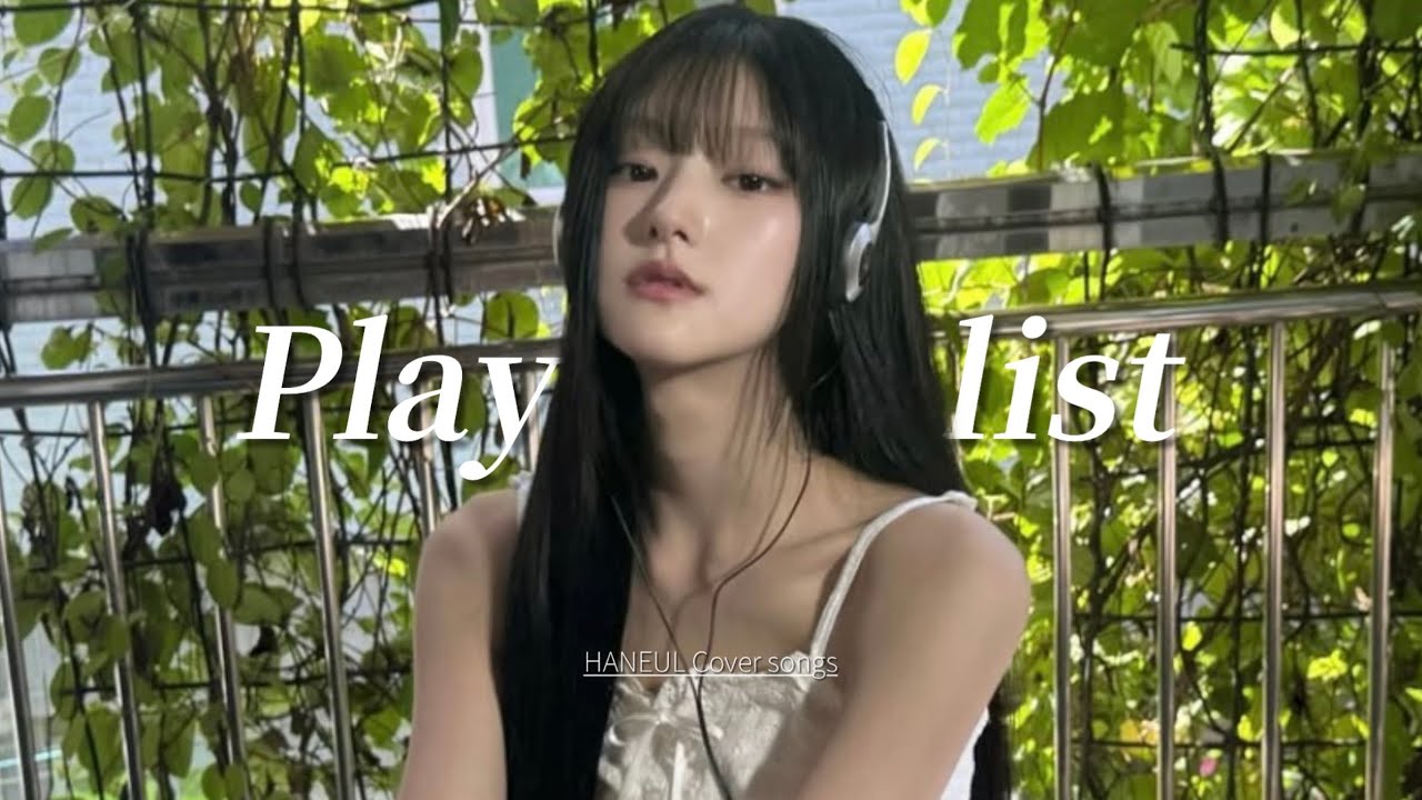 [𝐏𝐥𝐚𝐲𝐥𝐢𝐬𝐭] 키스오브라이프 하늘 커버곡 모음 | KISS OF LIFE HANEUL PLAYLIST