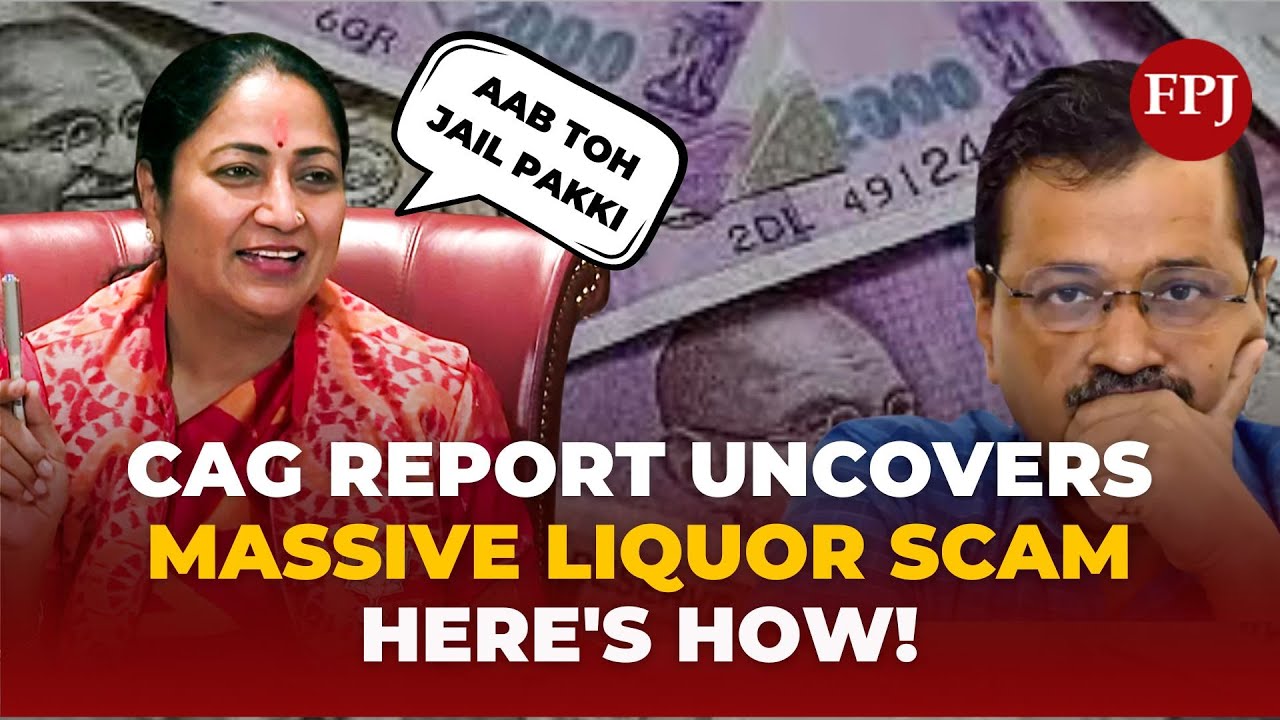 Shocking CAG Report: Arvind Kejriwal's Anti-Corruption Party Now Trapped in ₹2,000 Crore Liquor Scam