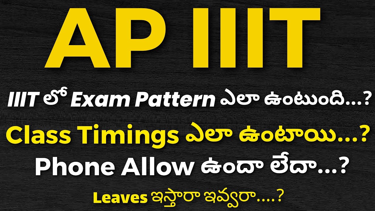AP IIIT Cutoff Marks| Marks to get seat in AP IIIT | Document verification | AP Phase 1 Selection