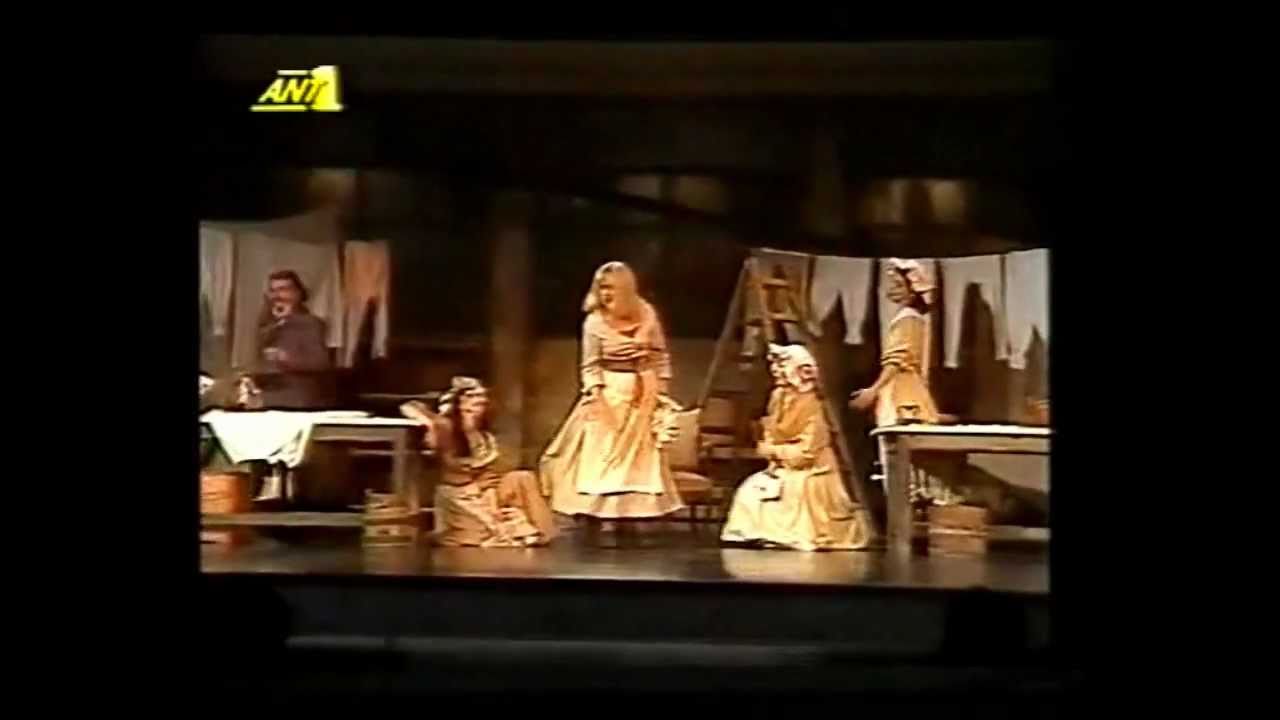 ΑΛΙΚΗ ΒΟΥΓΙΟΥΚΛΑΚΗ - Η ΚΥΡΙΑ ΔΕ ΜΕ ΜΕΛΛΕΙ 1