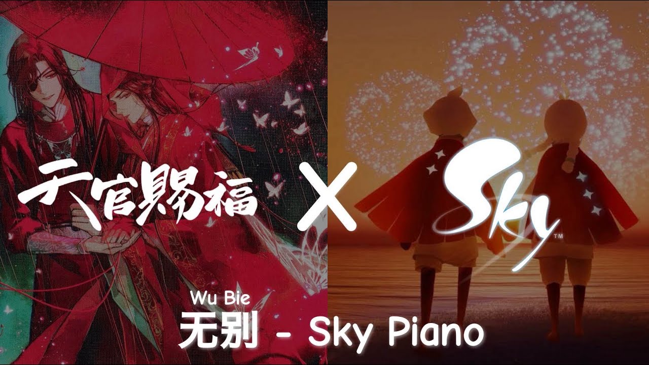 Heaven Official's Blessing (天官赐福) Season 1 Opening - No Separation (无别) | Sky CotL Sheet