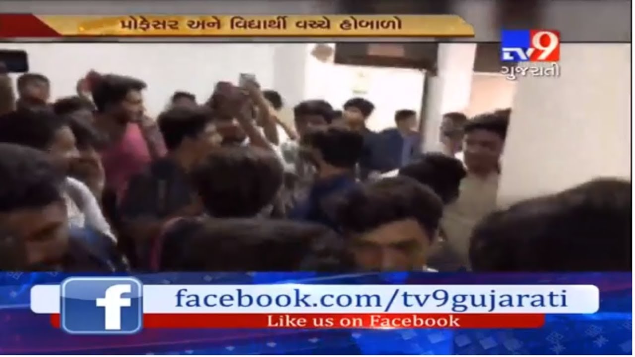 Verbal dispute breaks out at L.J engineering college between students and professor-Tv9