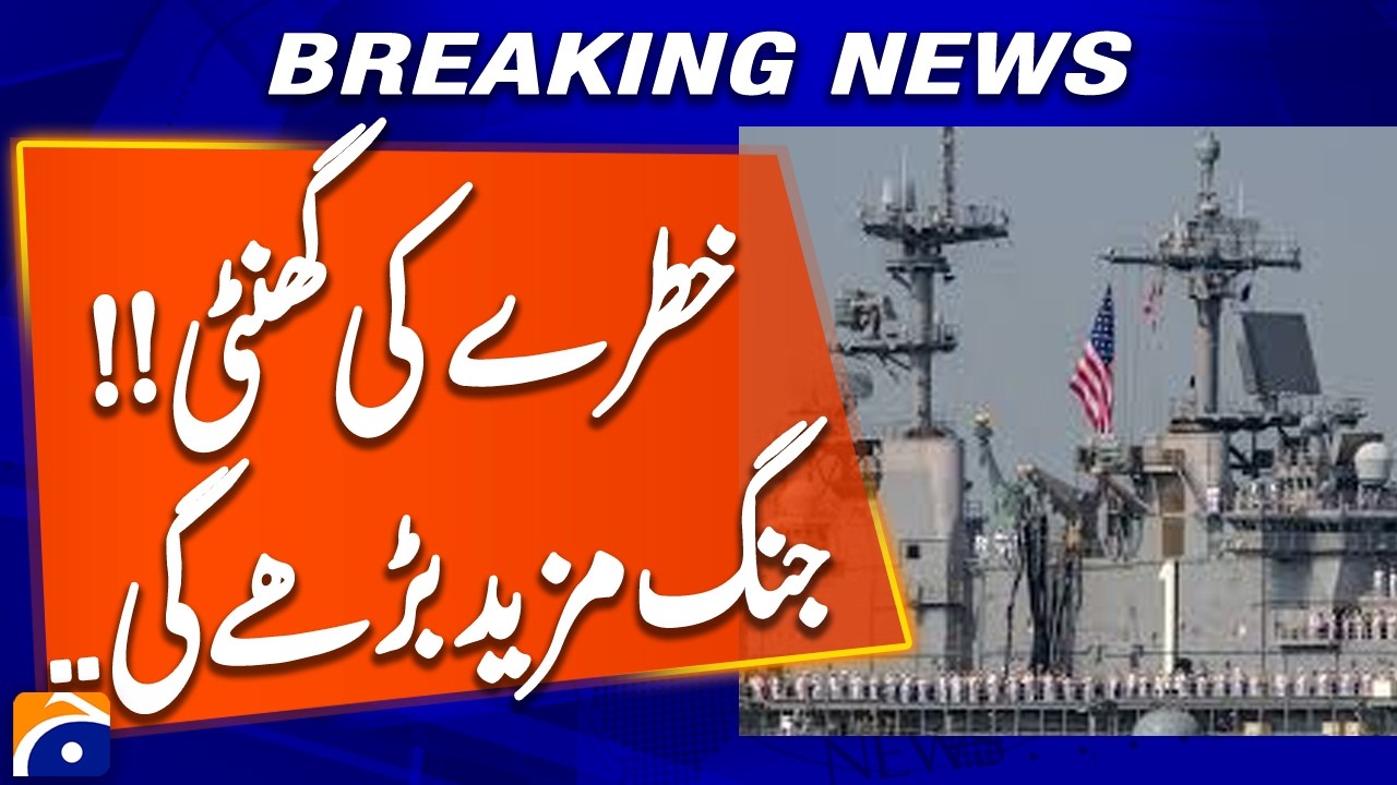 War Fears Grow: United States Deploys More Troops and Ships Near Iran | Breaking News