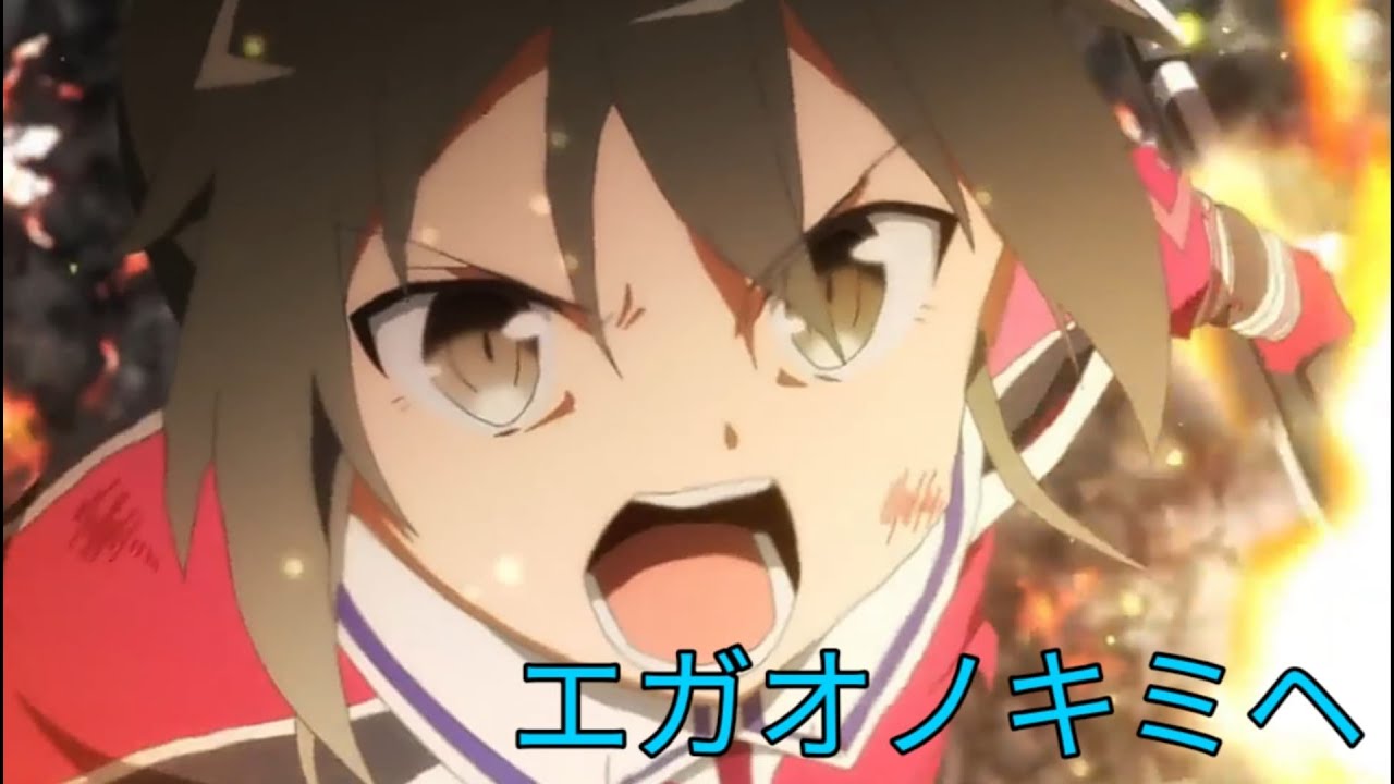 【MAD】結城友奈は勇者である 鷲尾須美の章OP Full-エガオノキミヘ Yuuki Yuuna wa Yuusha de Aru-Washio Sumi no Shou