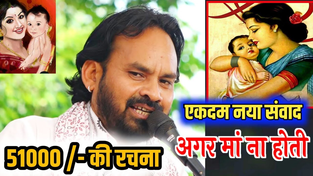 51000 प्रथम विजेता शिव ज्योति सरगम मंडल तिलाड़िया रेहटी भजन प्रतियोगिता 2025