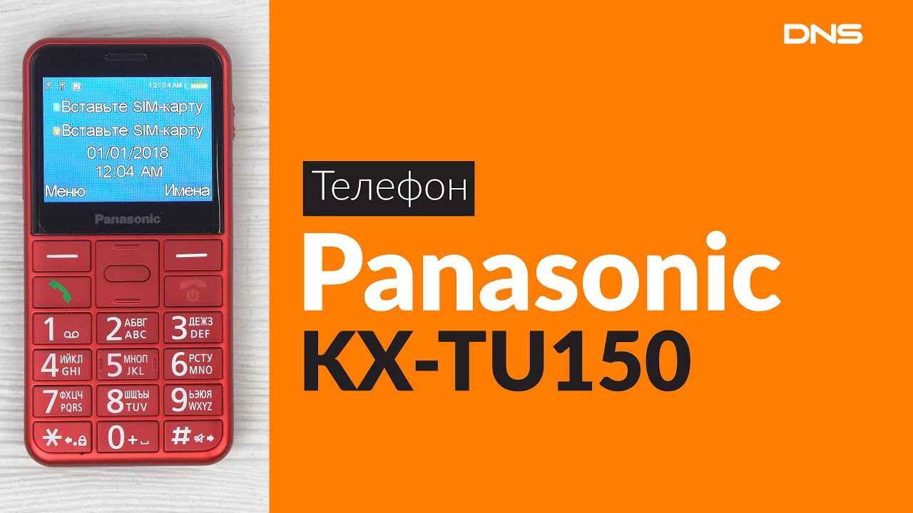Распаковка телефона Panasonic KX-TU150 / Unboxing Panasonic KX-TU150