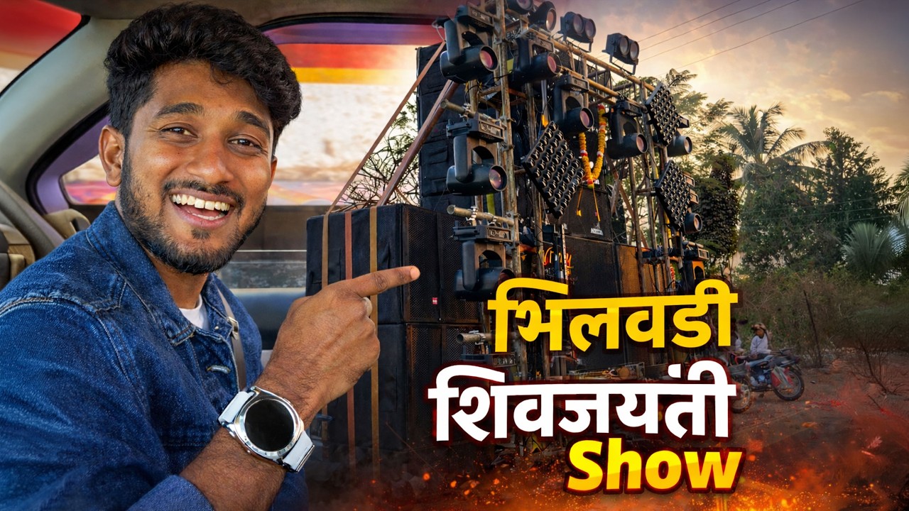 Shivjayanti 2K26 Show🚩 | Dj Swappy Karad (Full Vlog)😍