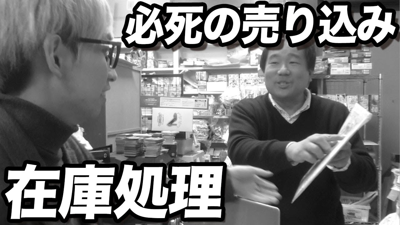【悲報】遊楽舎に全く売れることのない1回620円のくじ引きが存在したww