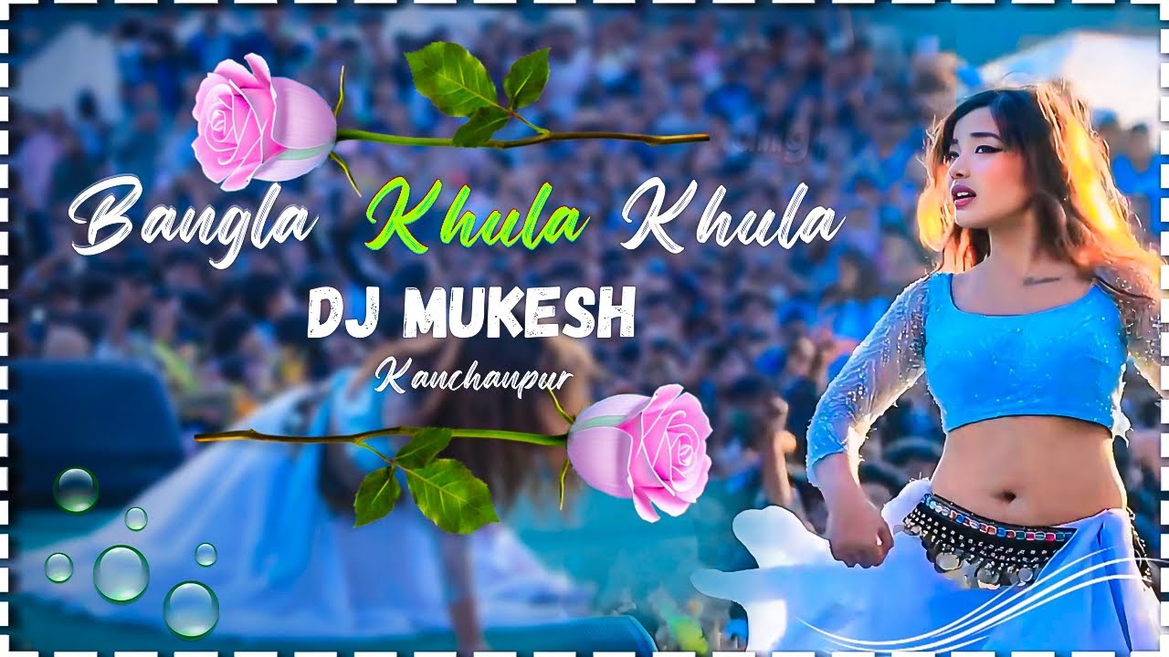 Tiktok Viral Song 💕Bangla Khula Khula | Dj Mukesh Kanchanpur