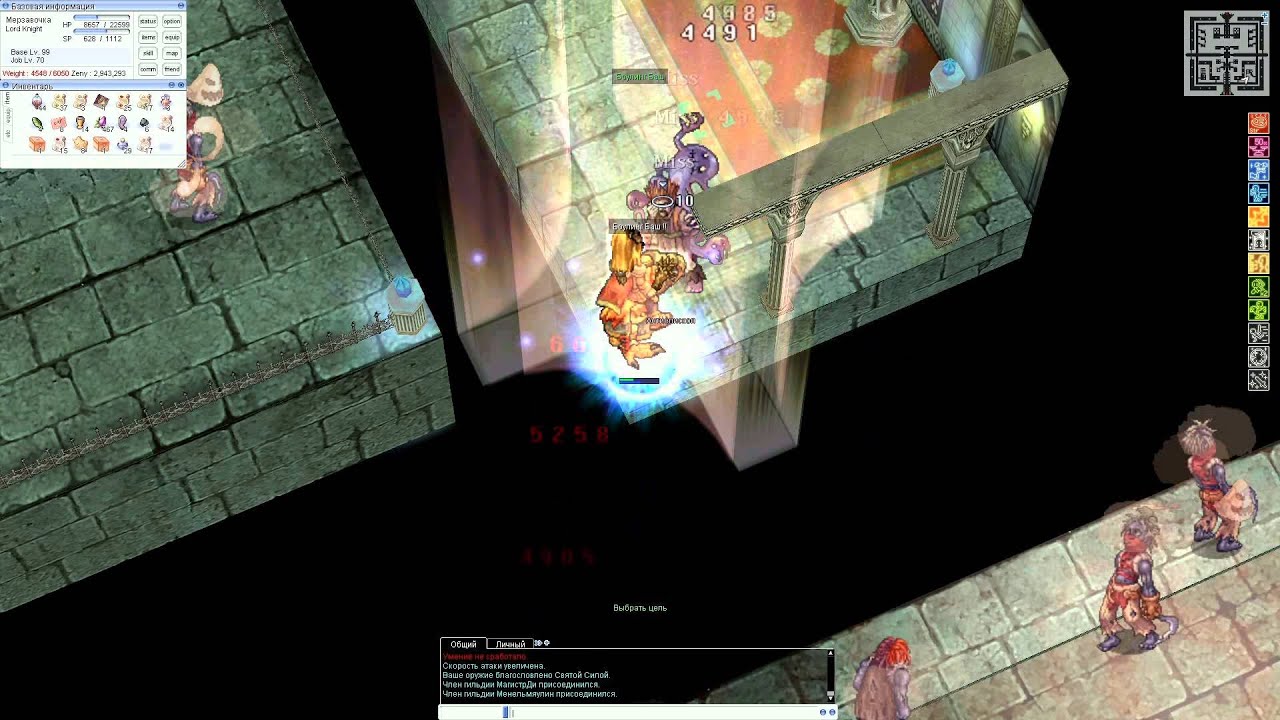 Ragnarok Online: Merzavochka vs Fallen Bishop Hibram (pre-renewal) 