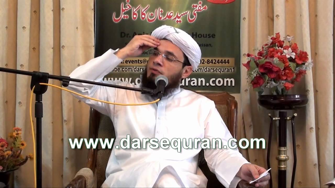 HD Mufti Adnan Kakakhel 'Allah Ka Pegam! Allah K Bando Tak Pochane Mein Ulmaa Ka Kirdaar'