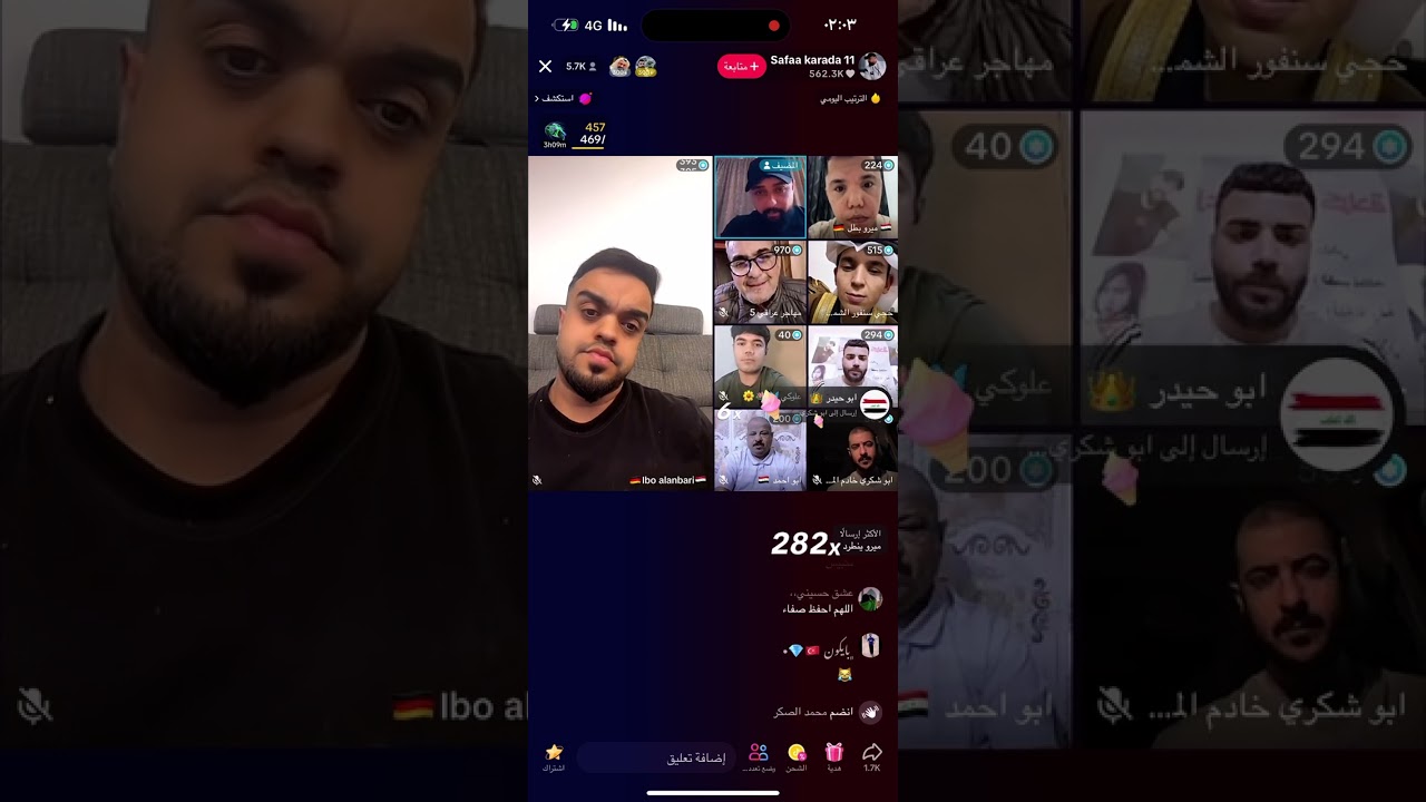 البسطية جديد اليوم 🤛🏻💙💙