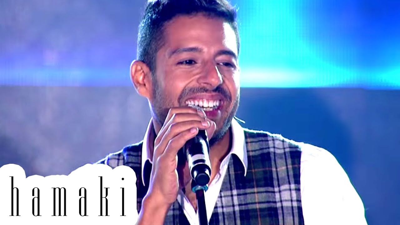 Hamaki 