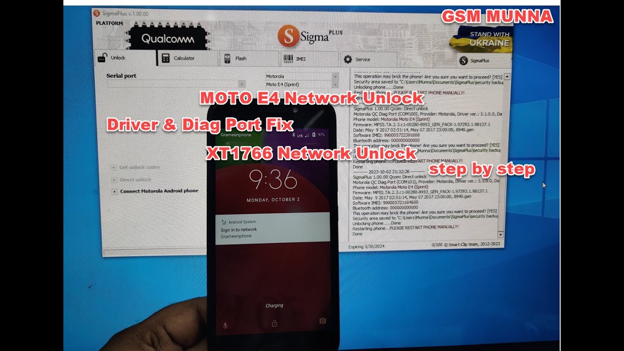 Moto E4 XT1766 Network Unlock By Sigma Plus