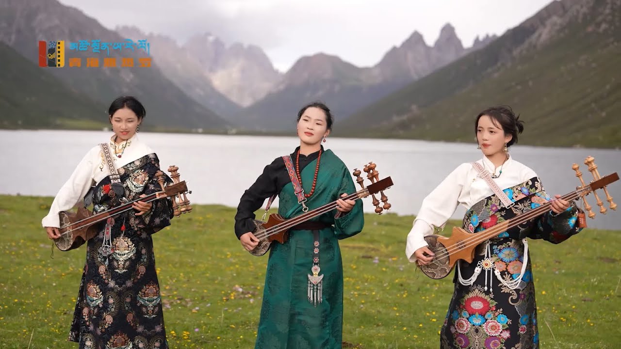 བོད་གཞས་གསར་པ་༢༠༢༥༼ཡར་ཀླུང་གཙང་པོའི་རླབས་སྒྲ།༽ངག་དབང་ལྷ་མོ། སྒྲོལ་མ། སྒྲོལ་དཀར་སྐྱིད། ࿉ Full HD 2025