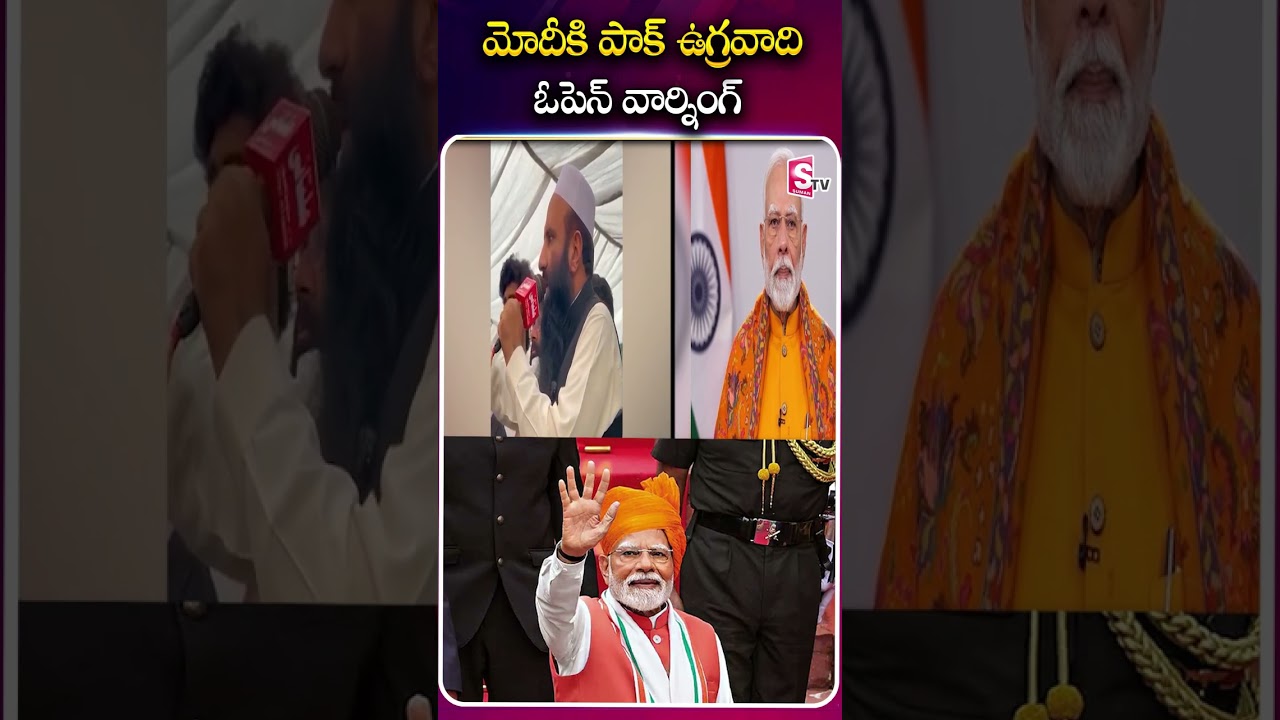 భారత్‌ను లేపేద్దాం! | Pakistan Open Threat to PM Modi | Saifullah Kasuri | Operation sindoor