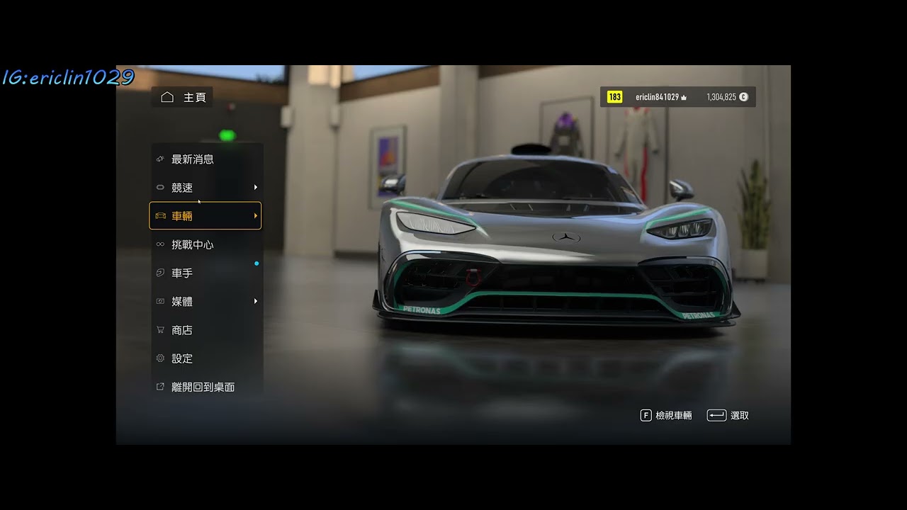 forza motorsport (Part 6/8)