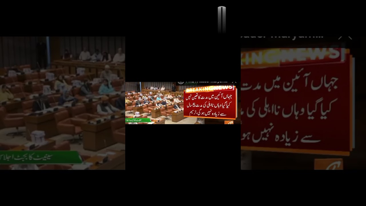 Senate passess bill authority to announced election date#youtubeshorts#ytshorts#Bachat tips