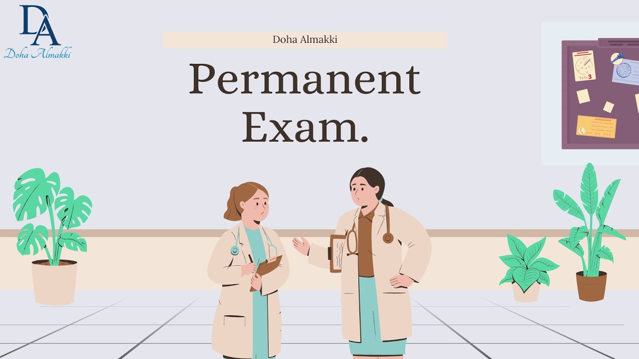 اختبار مزاولة المهنة السوداني | Sudanese Permanent Exam.