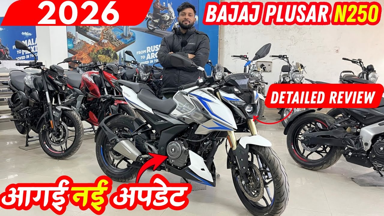 Ye Hai All New 2026 Bajaj Plusar N250 New Features | Price Detailed Review 