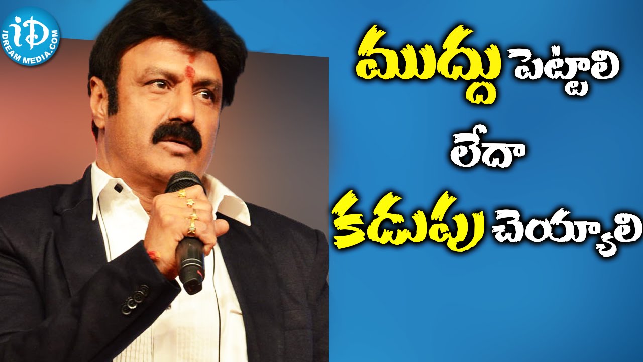 Bala Krishna Speech @ Savitri Movie Audio Launch || Nara Rohit || Pavan Sadineni || Shravan