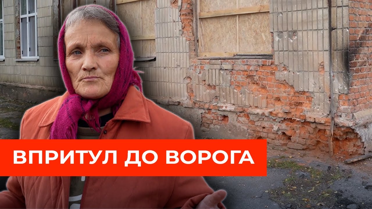 Прикордоння Сумщини оговтується від ворожих ударів