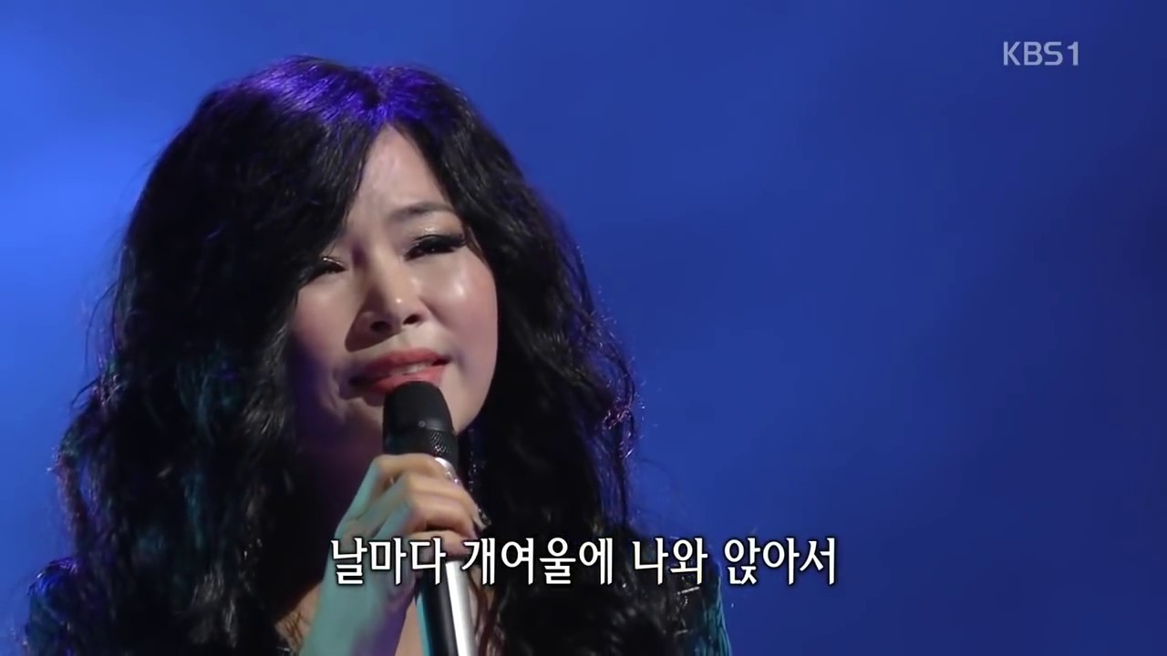 웅산 - 개여울,WOONGSAN - 개여울